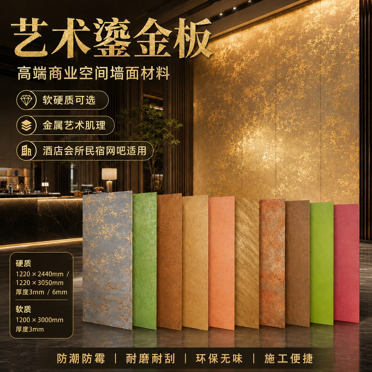 雕塑系列商业空间装饰材料