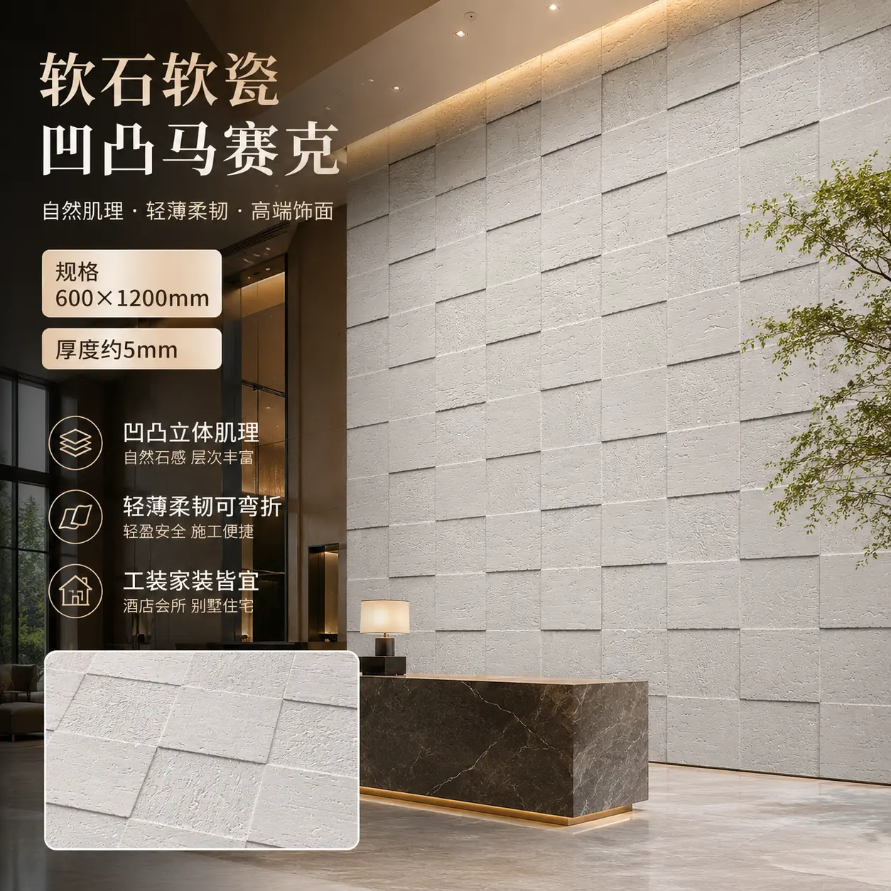 Sculpture product for commercial display space